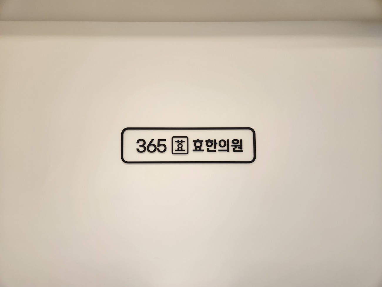 ee6656e212488bf88a325dcd4be94809_1724299442_0935.jpg